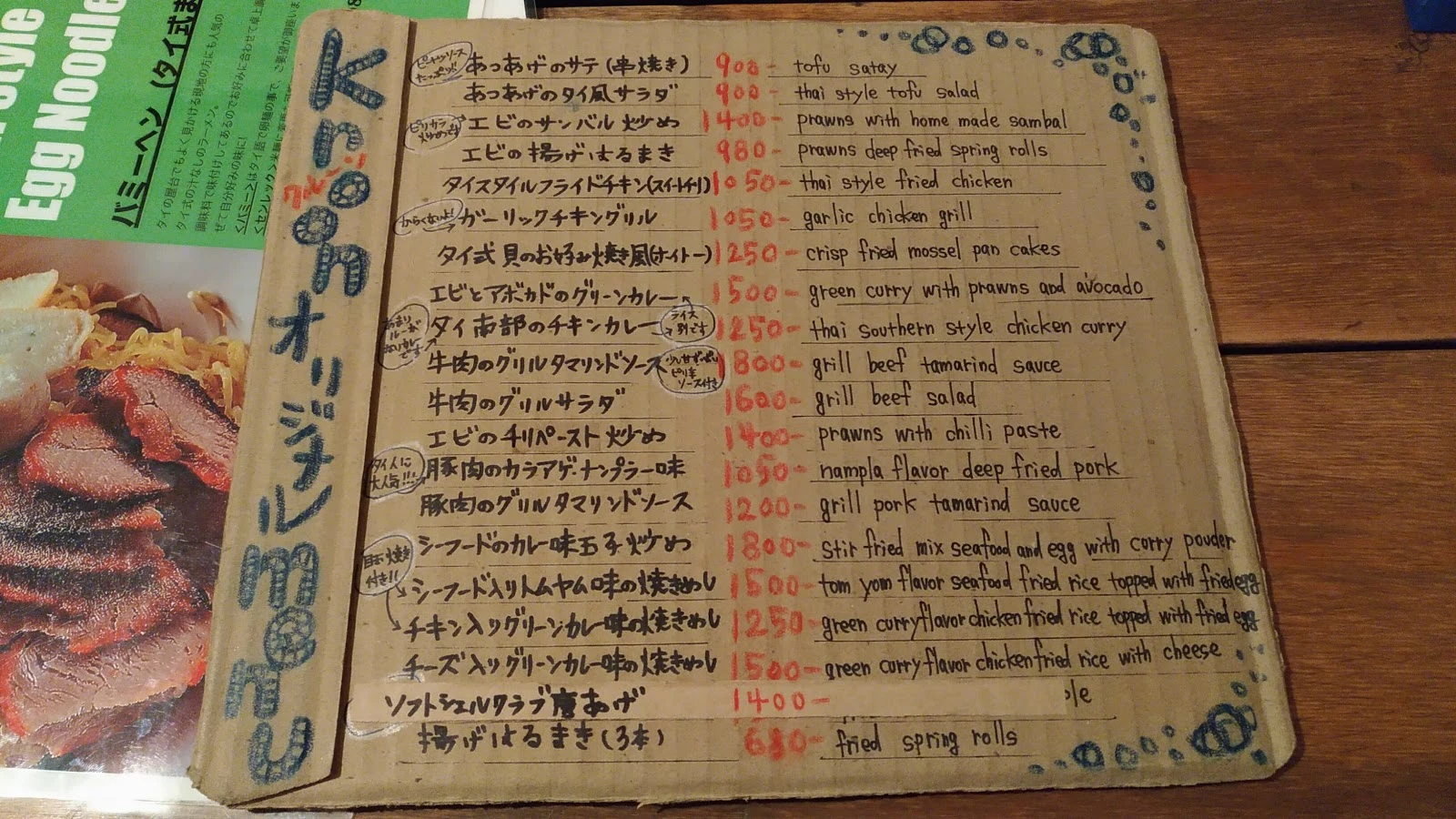Kroon 菜單照片 12